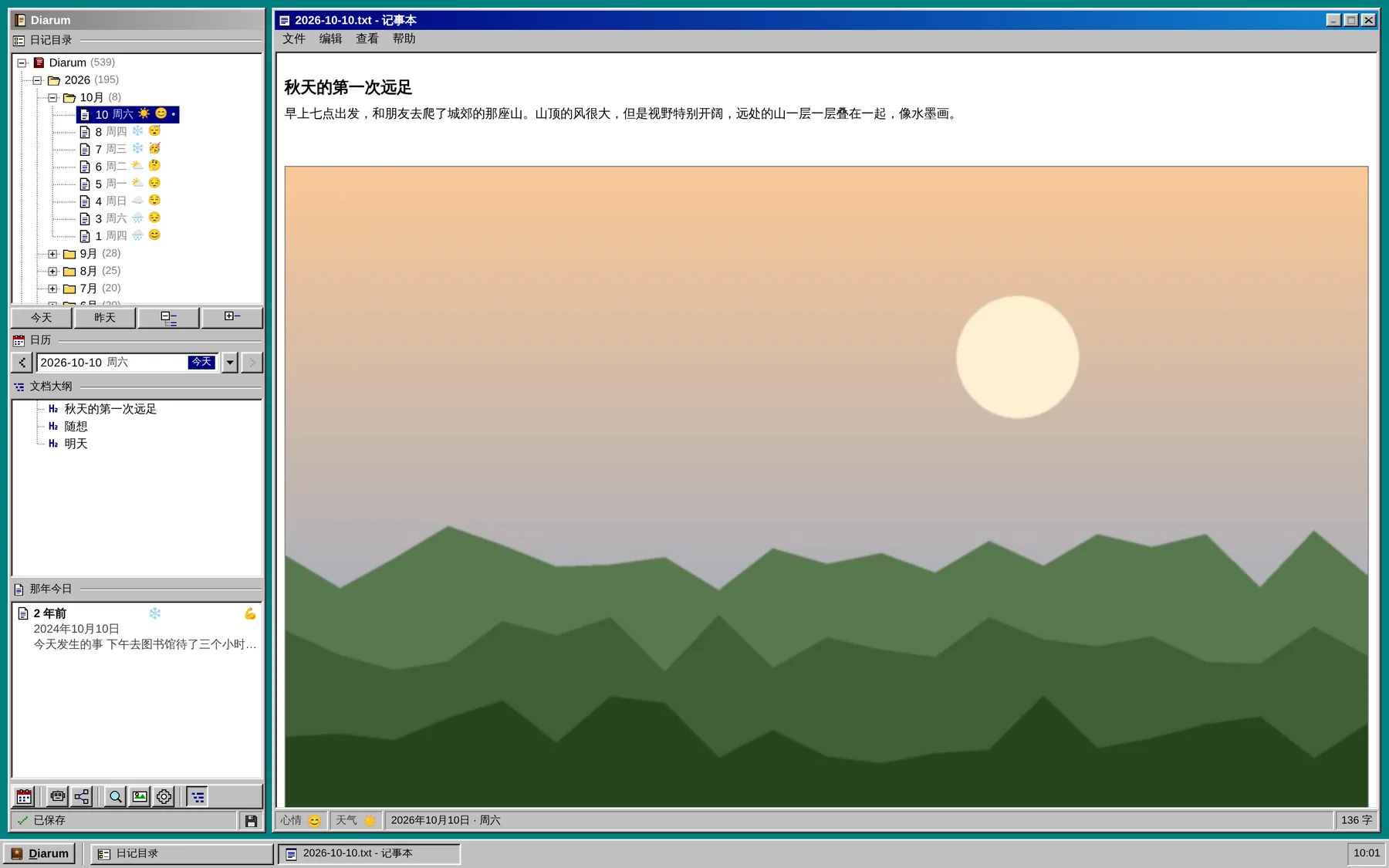 Windows 95